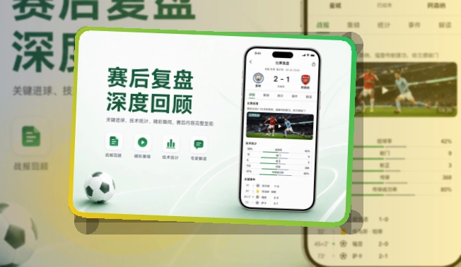 开云移动端访问页面